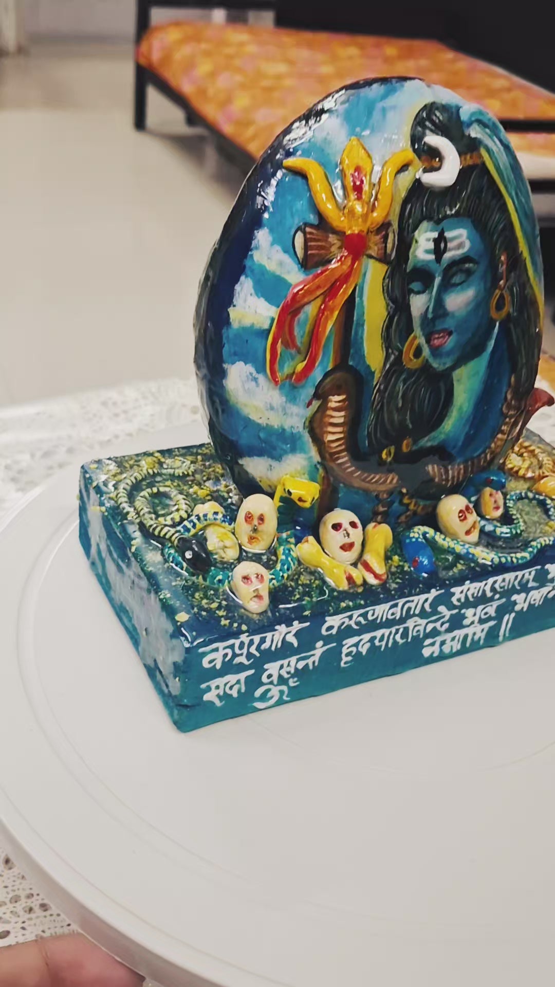 Neelkanth - The Mahadev